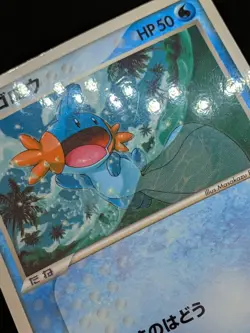 Mudkip 083/PCG-P McDonald's Promo Nintendo Japanese Pokemon Card - Image 4