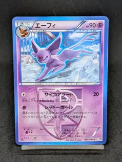 Espeon 024/051 BW8 Plasma Freeze Spiral Force Japanese Pokemon Card - Image 1
