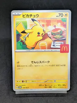 Pikachu 020/M-P McDonald's Promo 2025 Pokemon Card Japanese - Image 1