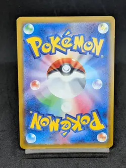 Pikachu 020/M-P McDonald's Promo 2025 Pokemon Card Japanese - Image 2