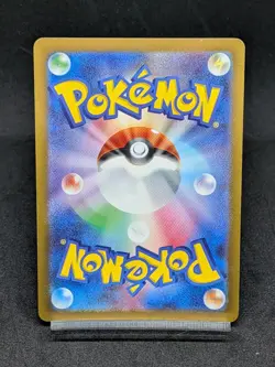 Raichu 074/071 Sv2D AR Paldea Evolved - Clay Burst Japanese Pokemon Card - Image 2