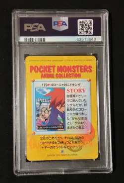 PSA 10 Golem Vs Nidoking #179 Pokemon Bandai Anime Carddass Vending Card Mint - Image 2