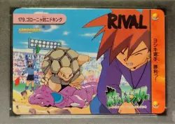PSA 10 Golem Vs Nidoking #179 Pokemon Bandai Anime Carddass Vending Card Mint - Image 3