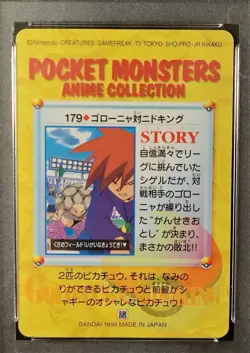 PSA 10 Golem Vs Nidoking #179 Pokemon Bandai Anime Carddass Vending Card Mint - Image 4