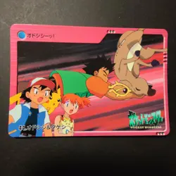 Stantler Pokemon Bandai Carddass Anime Collection #44 GS Series 2 2000 - Image 1