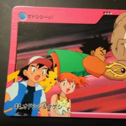 Stantler Pokemon Bandai Carddass Anime Collection #44 GS Series 2 2000 - Image 5