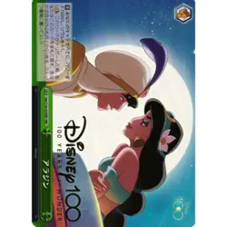 Aladdin (HND) (JAPANESE) - Disney 100 - Weiss Schwarz - Image 1