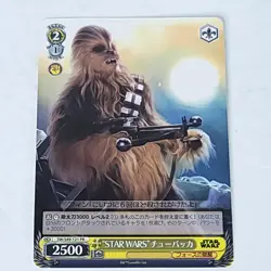 Chewbacca Weiss Schwarz Disney 100 Star Wars - Dsw/S49-121 PR Attack - Image 1