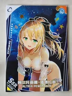 Project Maiden SSR Card Selection | Premium Thick Waifu Goddess Story - Image 3