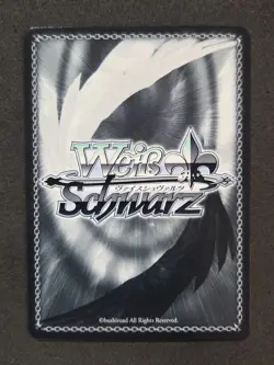 Weiß Schwarz, Oshi No Ko, Kana Arima, OSK/S107-082S SR, Japanisch - Image 2
