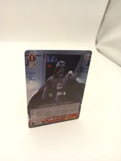 Star Wars Darth Vader Card Schwarz SW/S49-059 - Image 2