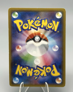 Yokohama's Pikachu 283/SM-P Pokemon Center Promo Japanese Pokemon Card MP - Image 2