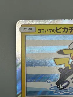 Yokohama's Pikachu 283/SM-P Pokemon Center Promo Japanese Pokemon Card MP - Image 3
