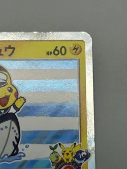 Yokohama's Pikachu 283/SM-P Pokemon Center Promo Japanese Pokemon Card MP - Image 4