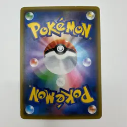 Mega Lopunny & Jigglypuff GX SR 104/095 Alter Genesis Pokemon Card Japanese LP - Image 4