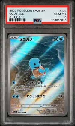 2023 POKEMON JPN SV2A-POKEMON 151 ART RARE #170 SQUIRTLE PSA 10 - Image 1