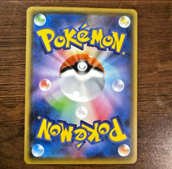 Totodile Pokemon 2016 Holo Pokemon Center Promo Japanese 226/XY-P NM - Image 2