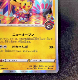 2020 Pokemon Japanese Promo Kanazawa’s Pikachu 144/S-P LP - Image 2
