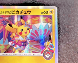 2020 Pokemon Japanese Promo Kanazawa’s Pikachu 144/S-P LP - Image 3