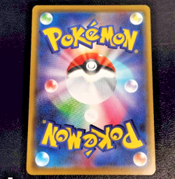 2020 Pokemon Japanese Promo Kanazawa’s Pikachu 144/S-P LP - Image 5