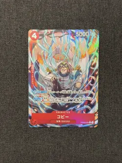 Gol.D.Roger Alternate Art OP09-118 Emperors in the New World OP TCG English - Image 5