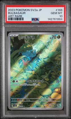 2023 POKEMON JPN SV2A-POKEMON 151 ART RARE #166 BULBASAUR PSA 10 - Image 1