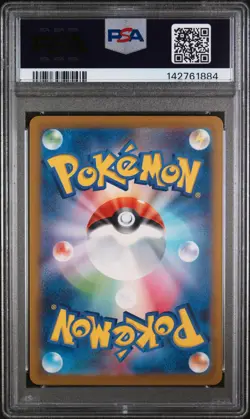 2023 POKEMON JPN SV2A-POKEMON 151 ART RARE #166 BULBASAUR PSA 10 - Image 2