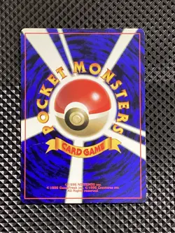 [LP] Sabrina's Kadabra Promo Old Back Pokemon Card Japanese #RN6 - Image 3