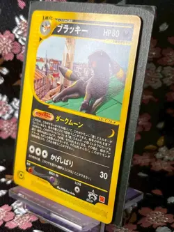 Umbreon 025/P McDonald's Promo 2002 Rare Japanese Pokemon Card [Near Mint!] - Image 2