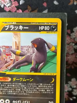 Umbreon 025/P McDonald's Promo 2002 Rare Japanese Pokemon Card [Near Mint!] - Image 4