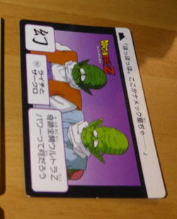 DRAGON BALL Z DBZ HONDAN PART 4 CARDDASS CARD REG CARTE 161 JAPAN 1990 ** - Image 1