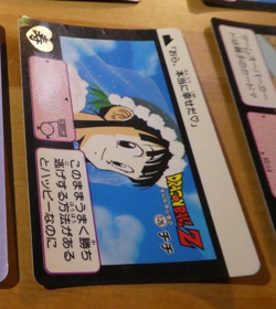 DRAGON BALL Z DBZ HONDAN PART 91 CARDDASS BP CARD REG CARTE 126 JAPAN 1991 NM - Image 1