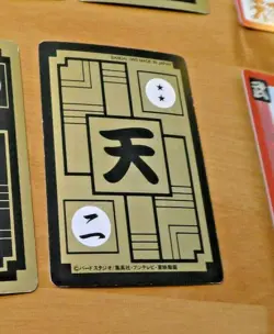 DRAGON BALL Z DBZ HONDAN PART 16 CARDDASS CARD CARTE E-1 MADE IN JAPAN 1993 ** - Image 2