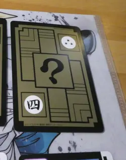 DRAGON BALL Z DBZ HONDAN PREMIUM VOL.1 CARDDASS CARD REG CARTE 124 JAPAN 2008 ** - Image 2