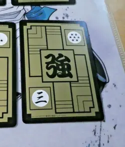 DRAGON BALL Z DBZ HONDAN PREMIUM VOL.1 CARDDASS CARD REG CARTE 110 JAPAN 2008 ** - Image 2