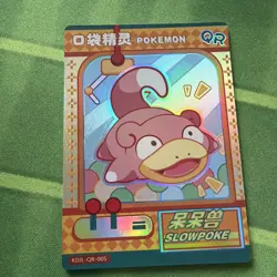 Eif Baby Claw Machine Card Slowpoke KDJL-SSR-005 Pokemon non-TCG - Image 1