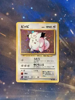 1996 POKEMON HOLO SWIRL CLEFAIRY JAPANESE BASE SET VINTAGE CARD #35 - Image 1