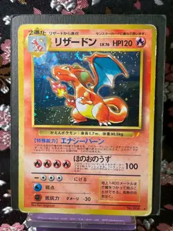 Charizard 006 CD Promo Old Back Rare Holo Rare Japanese Pokemon Card [MP] - Image 1