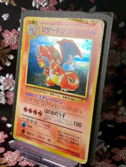 Charizard 006 CD Promo Old Back Rare Holo Rare Japanese Pokemon Card [MP] - Image 2