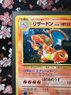 Charizard 006 CD Promo Old Back Rare Holo Rare Japanese Pokemon Card [MP] - Image 3