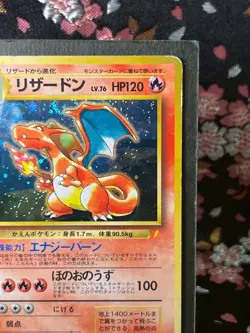 Charizard 006 CD Promo Old Back Rare Holo Rare Japanese Pokemon Card [MP] - Image 4