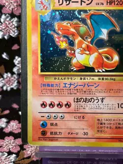 Charizard 006 CD Promo Old Back Rare Holo Rare Japanese Pokemon Card [MP] - Image 5