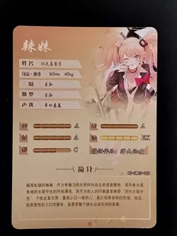 Junko Enoshima Goddess Story Waifu Anime Trading Card SSR - Image 2