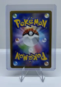 Pokemon Eevee (Master Ball Pattern) 125/187 Sv8a: Terastal Fest Holo (Japanese) - Image 2