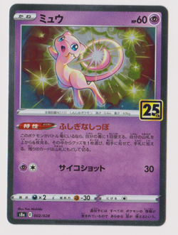 Mew [Reverse Holo] #2 Pokemon Japanese 25th Anniversary Collection - Image 1
