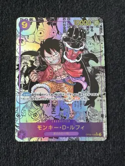 Monkey D. Luffy OP09-119 Manga Alt Art Emperors in the New World ONE PIECE Japan - Image 1