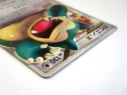 Snorlax LV.X 127/DP-P Domino Pizza Promo Holo 2008 Japanese Pokemon Card TCG - Image 4