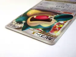 Snorlax LV.X 127/DP-P Domino Pizza Promo Holo 2008 Japanese Pokemon Card TCG - Image 5