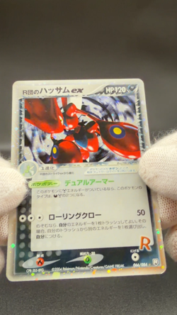 [LP] Rocket's Scizor ex Pokemon Card Japanese 066/084 2004 1st Edition 3952 - Image 2