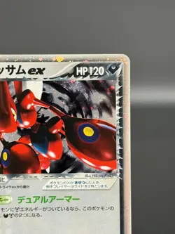 [LP] Rocket's Scizor ex Pokemon Card Japanese 066/084 2004 1st Edition 3952 - Image 4